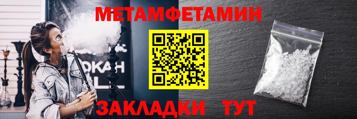 Amphetamine 97%  Вход с VPN  АМФЕТАМИН  Долгопрудный 