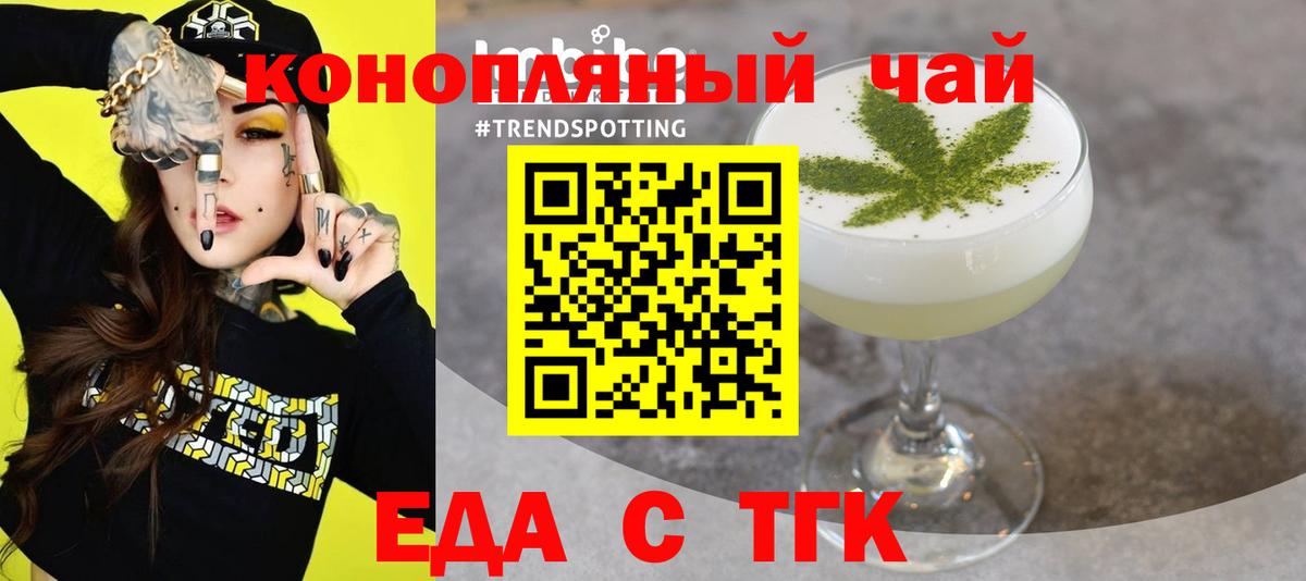 Долгопрудный  Canna-Cookies марихуана  Вход с VPN 