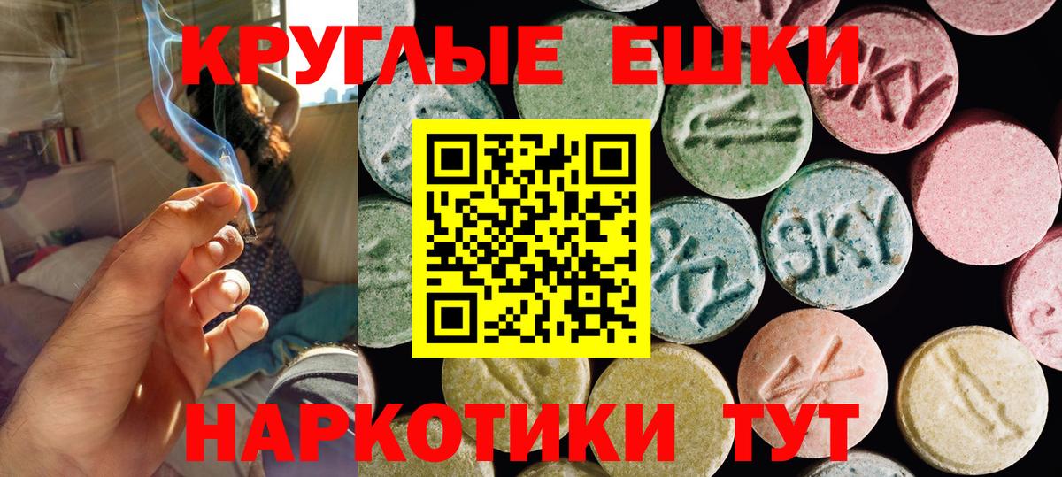 ЭКСТАЗИ диски  Вход с VPN  Долгопрудный  Экстази  Ecstasy DUBAI 