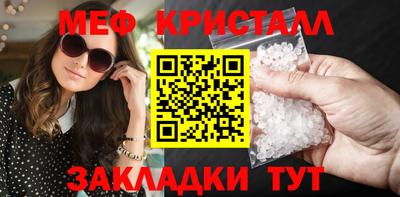 гидра Жуковский