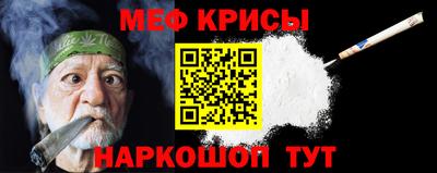 гидра Жуковский