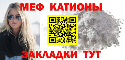 мет Заволжье