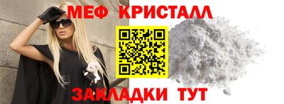 гидра Жуковский