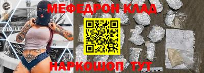 герыч Заводоуковск