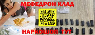 гидра Жуковский