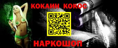 гидра Жуковский
