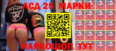 гидра Жуковский