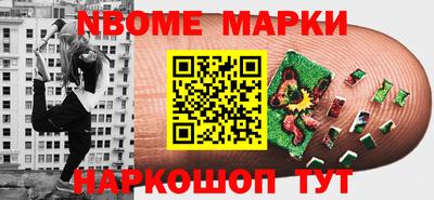мет Заволжье
