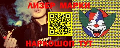 мет Заволжье