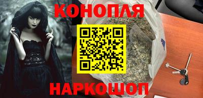 гидра Жуковский
