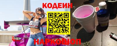 гидра Жуковский