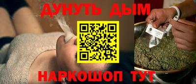 мет Заволжье