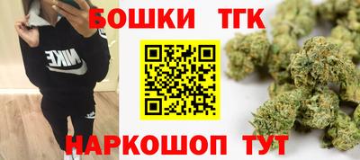 гидра Жуковский