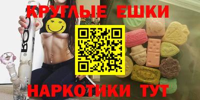 гидра Жуковский