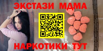 гидра Жуковский