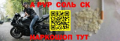 гидра Жуковский