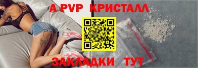 мет Заволжье