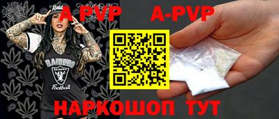 герыч Заводоуковск