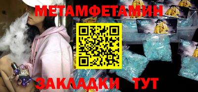 мет Заволжье