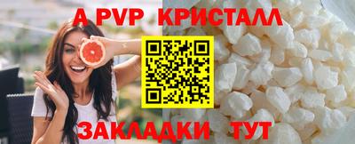 мет Заволжье