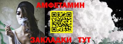 мет Заволжье