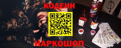 мет Заволжье