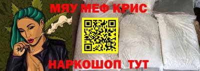 гидра Жуковский