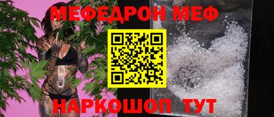 мет Заволжье