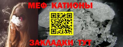 мет Заволжье