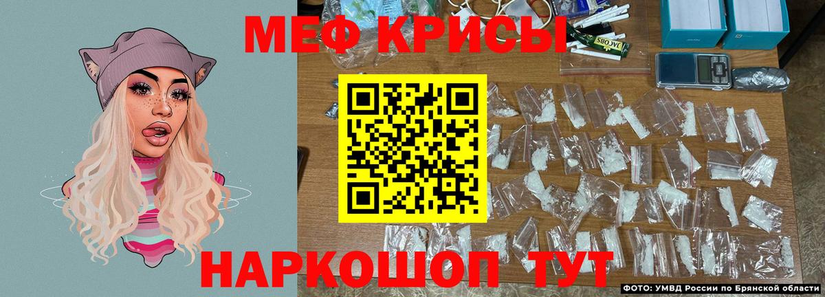 Долгопрудный  Меф  Меф мука  Вход с VPN  МЯУ-МЯУ  МЯУ-МЯУ VHQ 