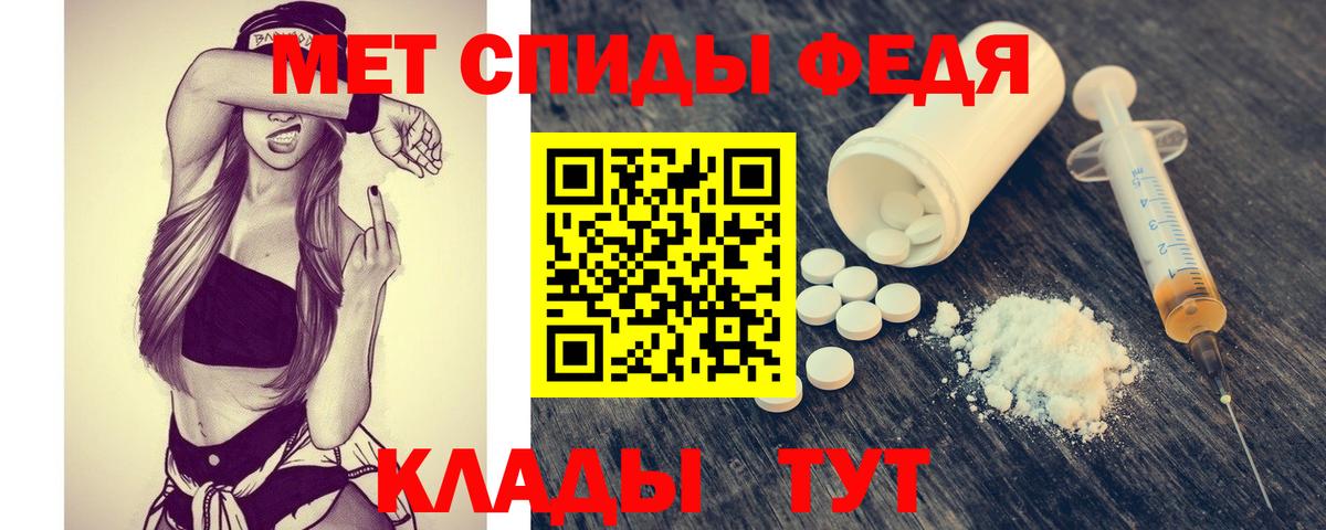 Первитин Декстрометамфетамин 99.9% Долгопрудный