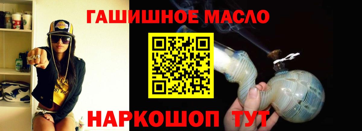 ТГК Wax  Вход с VPN  купить наркотики цена  Долгопрудный 